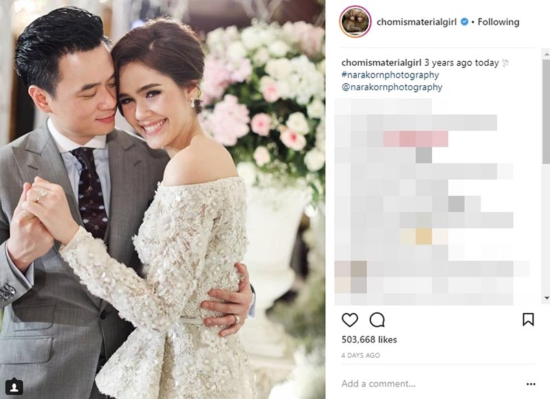 ชมพู่ น็อต ชมพู่ น็อต