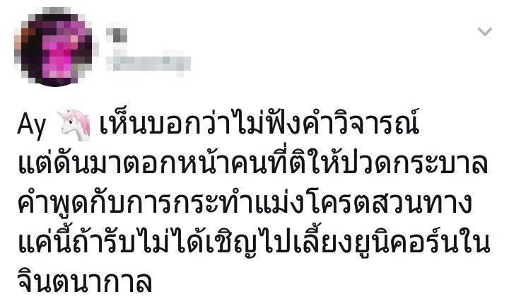วันเดอร์เฟรม วันเดอร์เฟรม