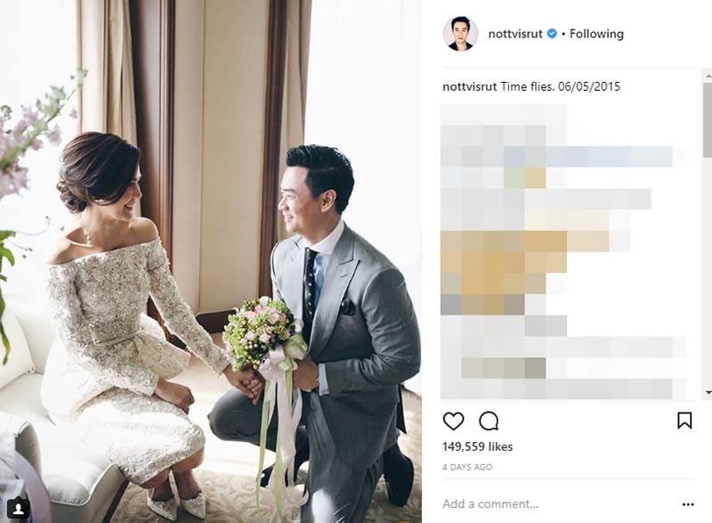 ชมพู่ น็อต ชมพู่ น็อต