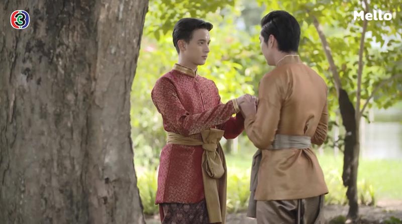 หนึ่งด้าวฟ้าเดียว หนึ่งด้าวฟ้าเดียว