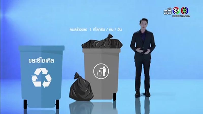 เกมเสน่หา เกมเสน่หา