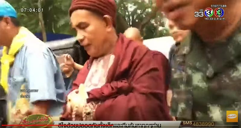 ครูบาบุญชุ่ม ครูบาบุญชุ่ม