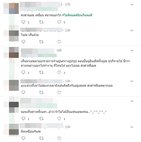 วีเจจ๋า เมฆ วีเจจ๋า เมฆ