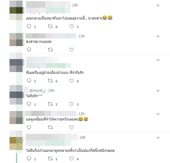 วีเจจ๋า เมฆ วีเจจ๋า เมฆ