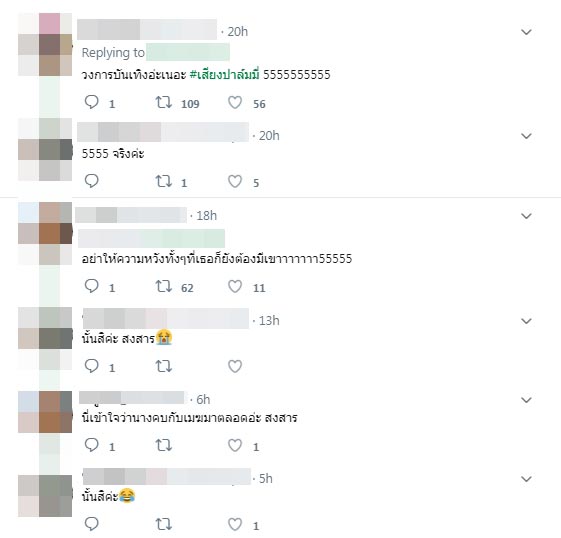 วีเจจ๋า เมฆ วีเจจ๋า เมฆ