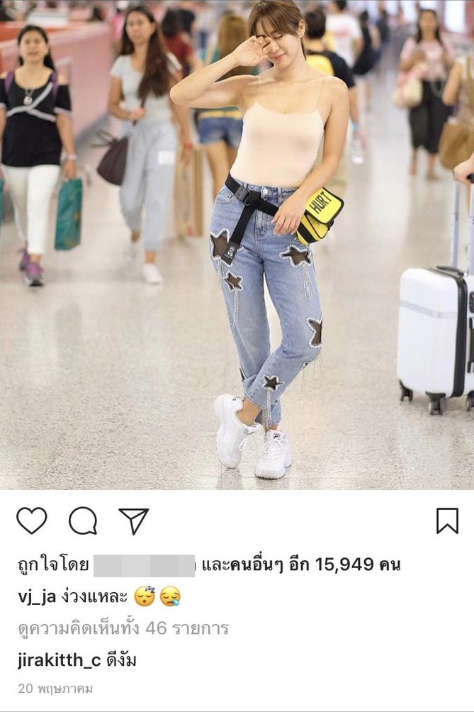 วีเจจ๋า เมฆ วีเจจ๋า เมฆ