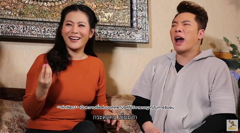 น้ำผึ้ง ณัฐริกา น้ำผึ้ง ณัฐริกา