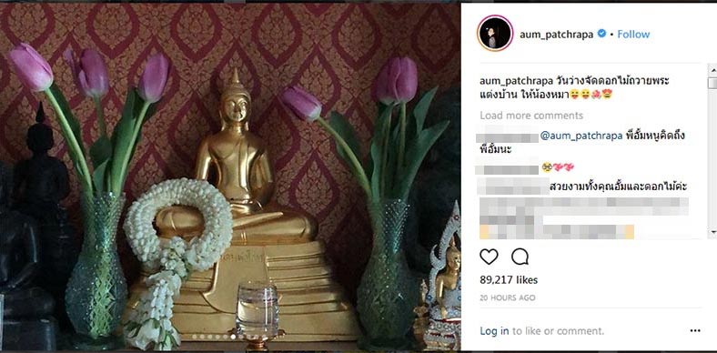 อั้ม พัชราภา อั้ม พัชราภา