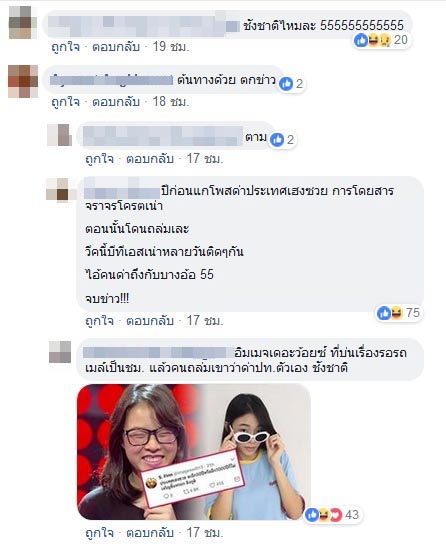 อิมเมจ The Voice 3 อิมเมจ The Voice 3