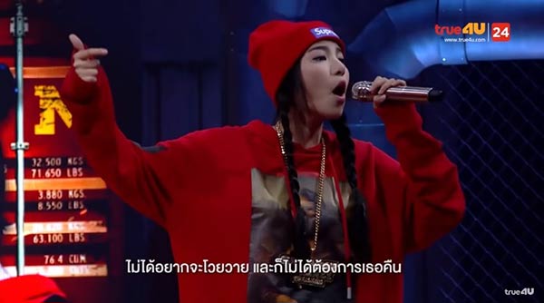 Show Me The Money Thailand Show Me The Money Thailand