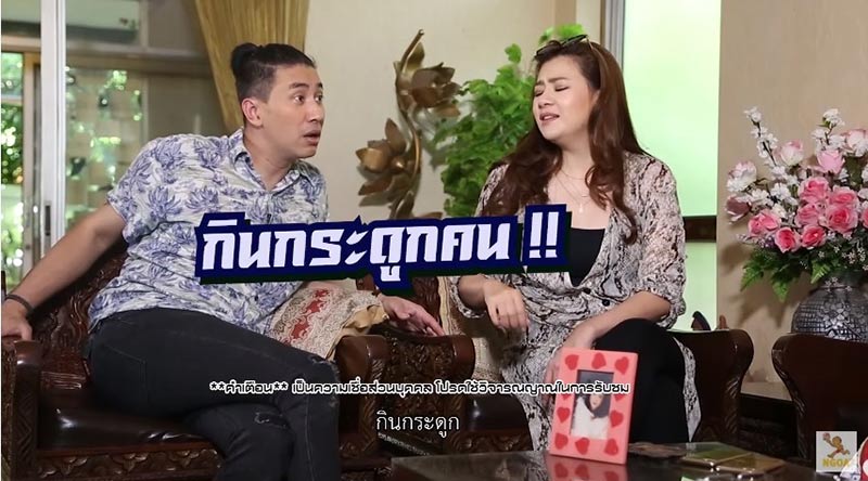 น้ำผึ้ง ณัฐริกา น้ำผึ้ง ณัฐริกา