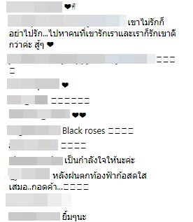 วีเจจ๋า เมฆ วีเจจ๋า เมฆ