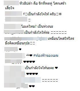 วีเจจ๋า เมฆ วีเจจ๋า เมฆ