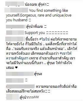 วีเจจ๋า เมฆ วีเจจ๋า เมฆ