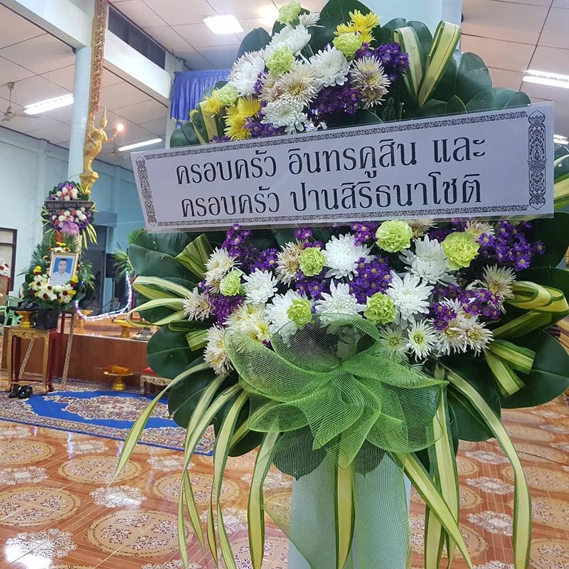 ชิน ชินวุฒ ชิน ชินวุฒ