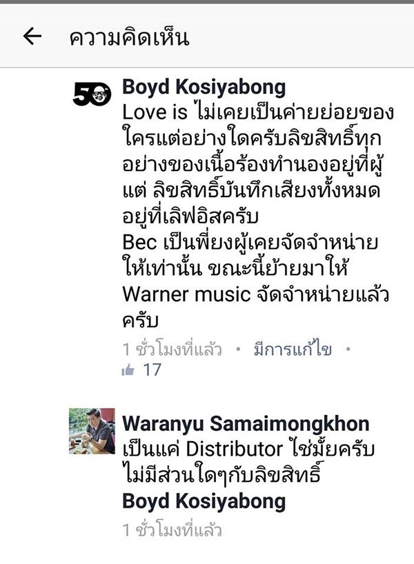 คอนเสิร์ต Bakerian คอนเสิร์ต Bakerian
