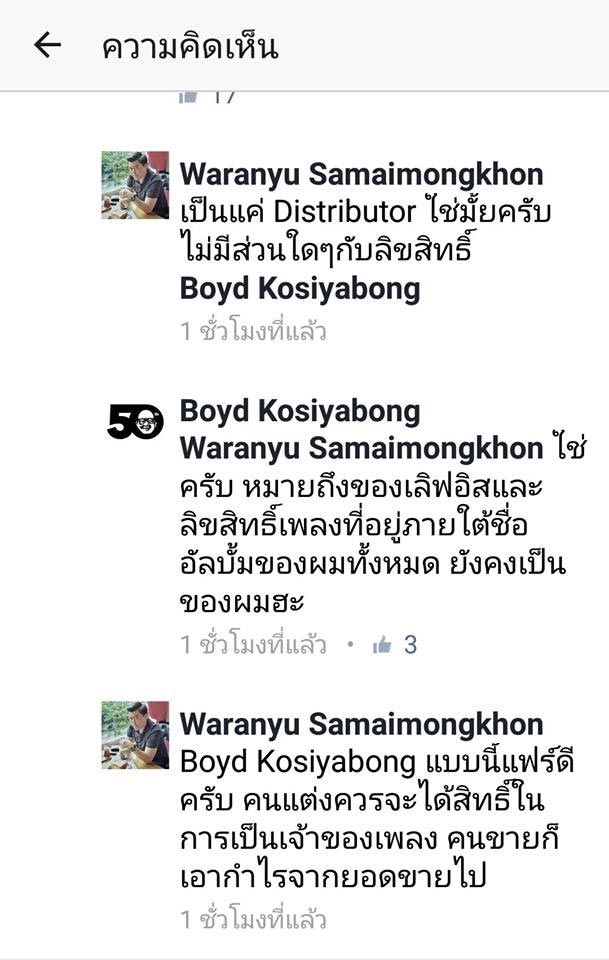คอนเสิร์ต Bakerian คอนเสิร์ต Bakerian