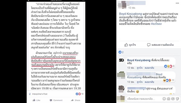 คอนเสิร์ต Bakerian คอนเสิร์ต Bakerian