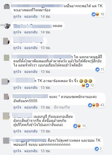 คอนเสิร์ต Bakerian คอนเสิร์ต Bakerian