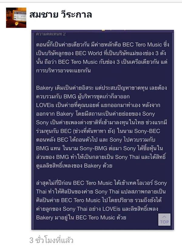 คอนเสิร์ต Bakerian คอนเสิร์ต Bakerian