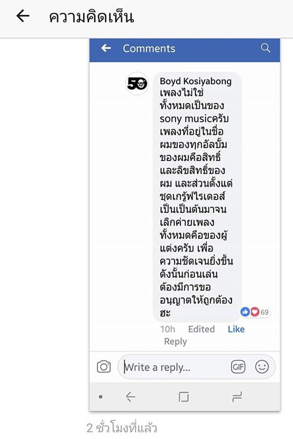 คอนเสิร์ต Bakerian คอนเสิร์ต Bakerian