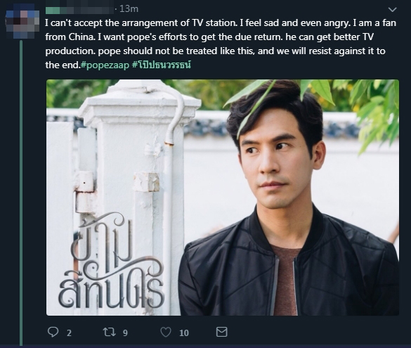 ดราม่าดารา ดราม่าดารา