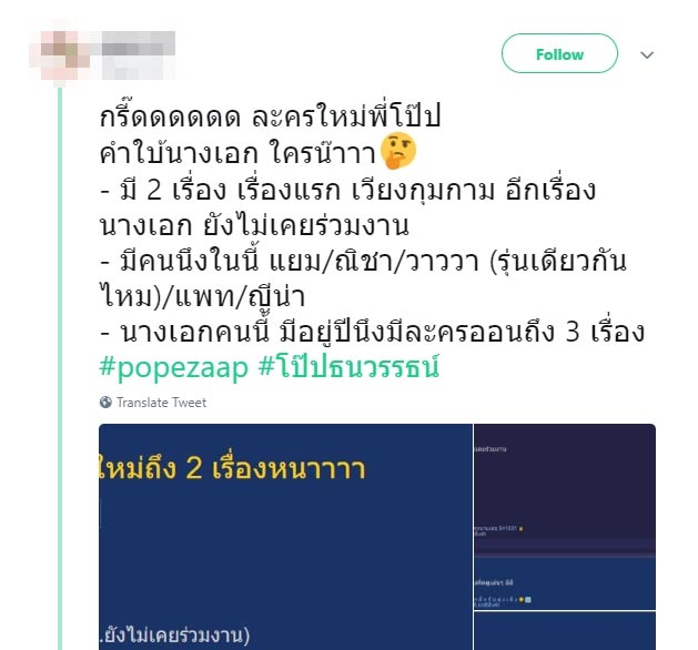 ดราม่าดารา ดราม่าดารา