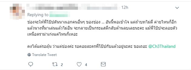 ดราม่าดารา ดราม่าดารา