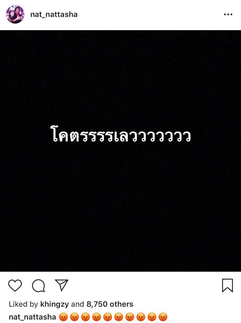 แนท ณัฐชา แนท ณัฐชา