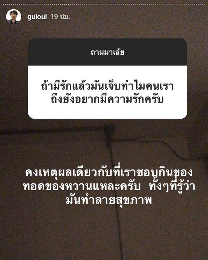 อุ๋ย บุดด้า เบลส อุ๋ย บุดด้า เบลส