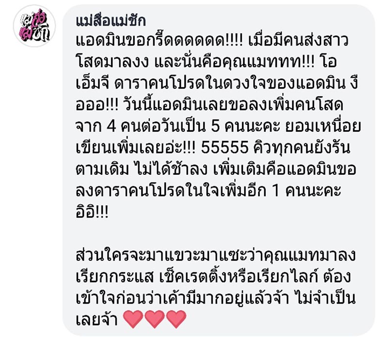 แมท ภีรนีย์ แมท ภีรนีย์