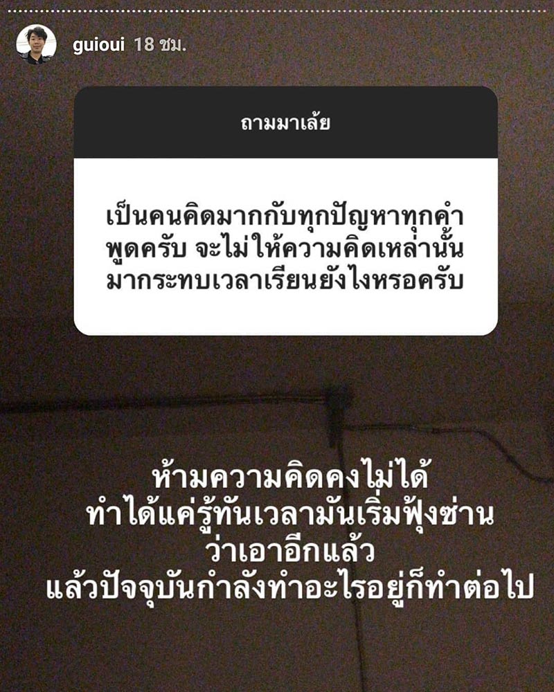 อุ๋ย บุดด้า เบลส อุ๋ย บุดด้า เบลส