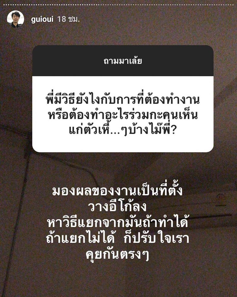 อุ๋ย บุดด้า เบลส อุ๋ย บุดด้า เบลส