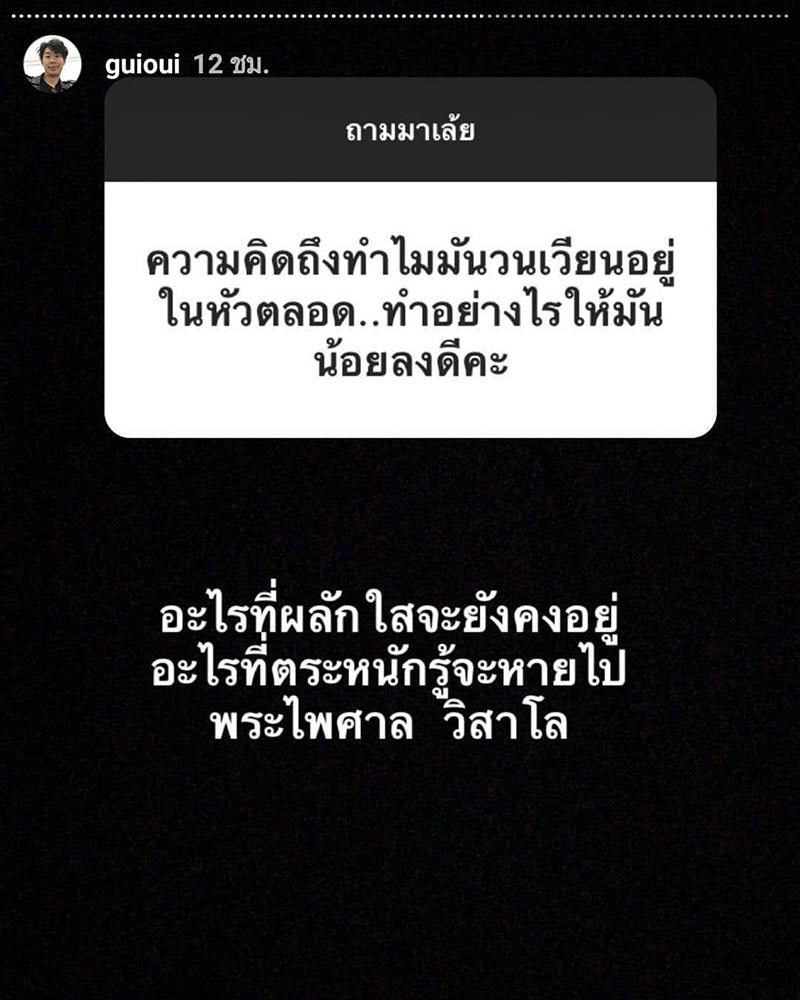 อุ๋ย บุดด้า เบลส อุ๋ย บุดด้า เบลส