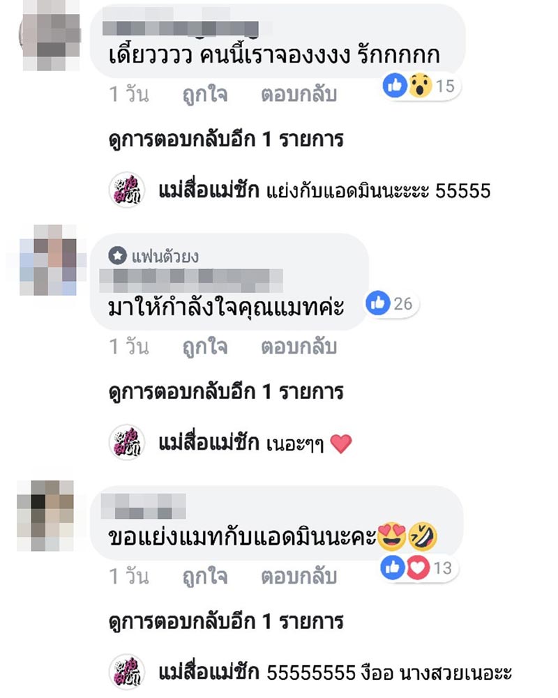 แมท ภีรนีย์ แมท ภีรนีย์