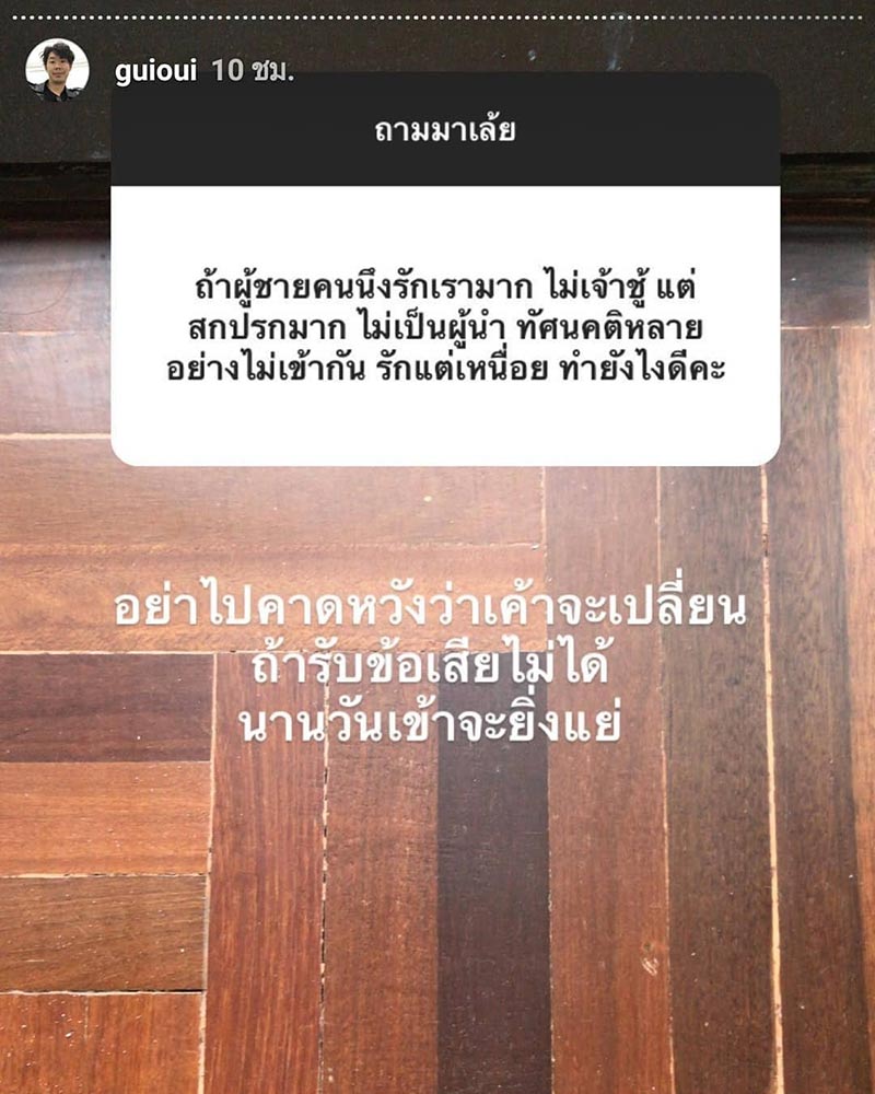 อุ๋ย บุดด้า เบลส อุ๋ย บุดด้า เบลส