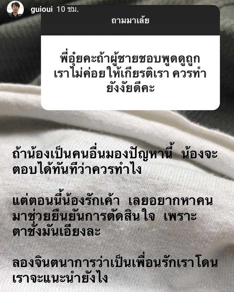 อุ๋ย บุดด้า เบลส อุ๋ย บุดด้า เบลส