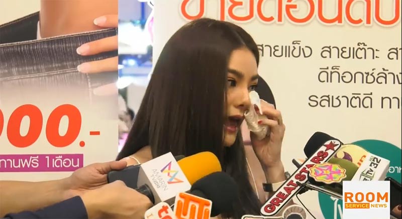 ดิว อริสรา ดิว อริสรา