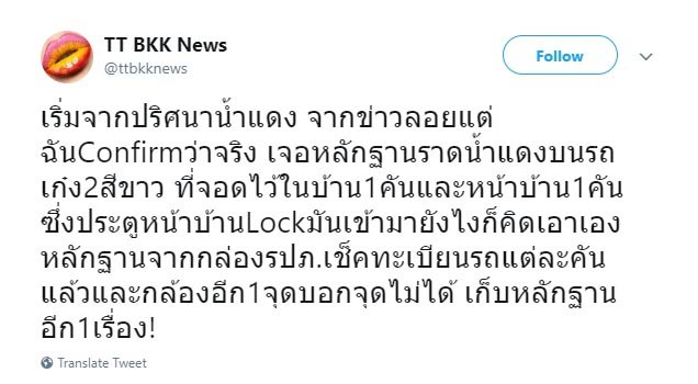 มิ้ง กัปตัน มิ้ง กัปตัน