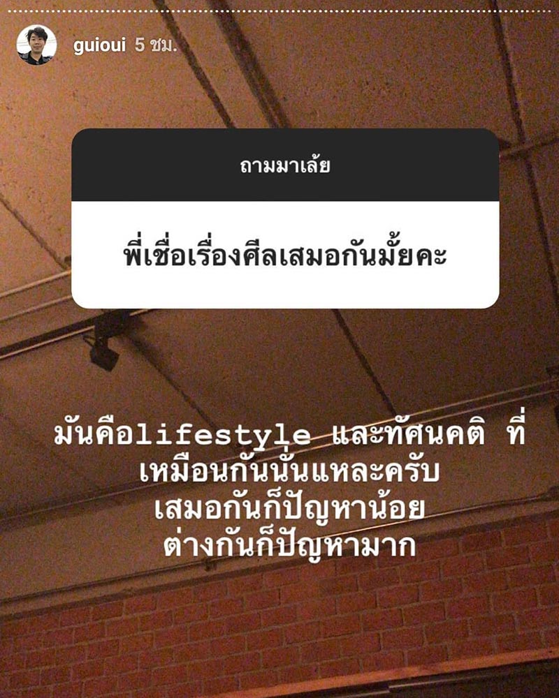 อุ๋ย บุดด้า เบลส อุ๋ย บุดด้า เบลส