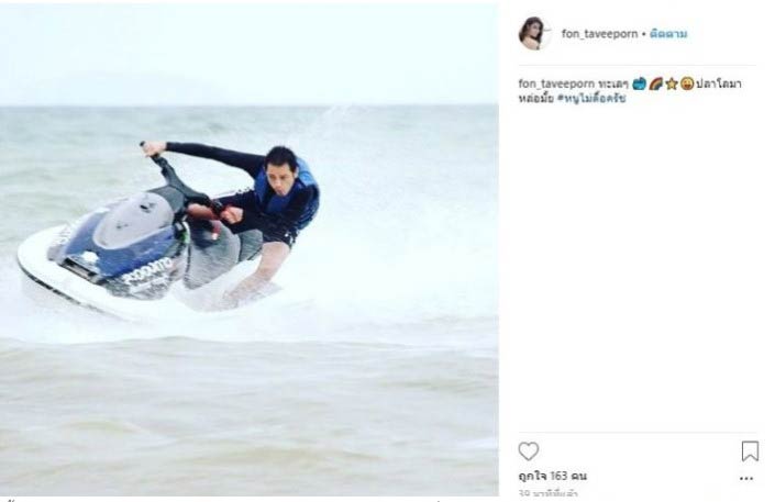 หนุ่ม ศรราม หนุ่ม ศรราม