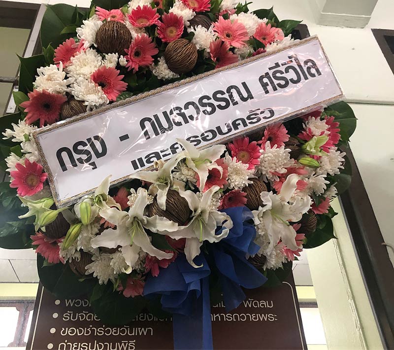 แอล กมลวรรณ แอล กมลวรรณ