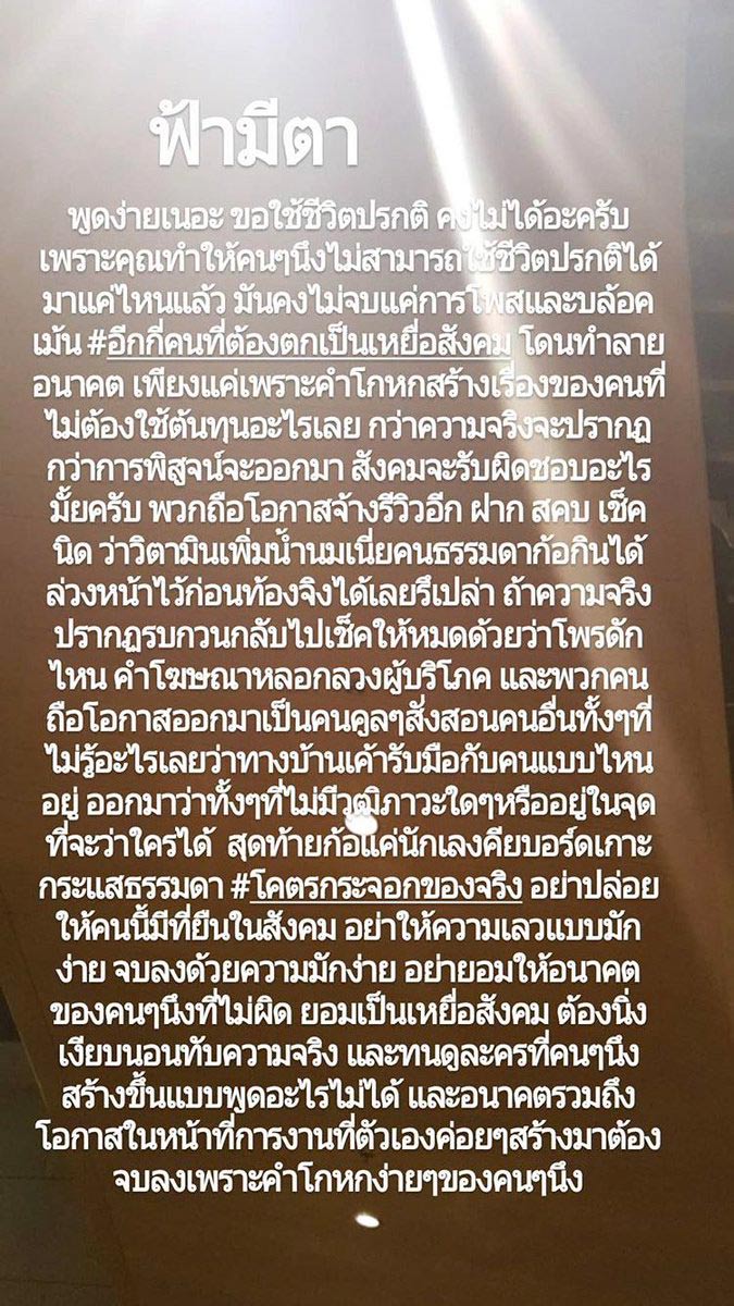 ก้อง ไฮฟ์ซาลอน กัปตัน ชลธร ก้อง ไฮฟ์ซาลอน กัปตัน ชลธร