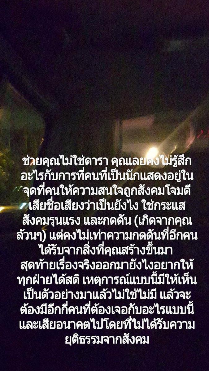 ก้อง ไฮฟ์ซาลอน กัปตัน ชลธร ก้อง ไฮฟ์ซาลอน กัปตัน ชลธร