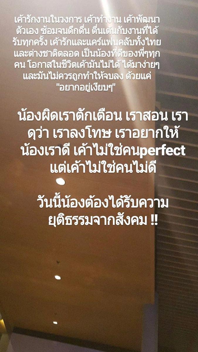 ก้อง ไฮฟ์ซาลอน กัปตัน ชลธร ก้อง ไฮฟ์ซาลอน กัปตัน ชลธร