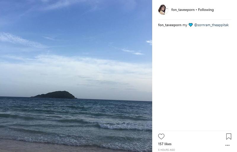 น้ำฝน ทวีพร น้ำฝน ทวีพร