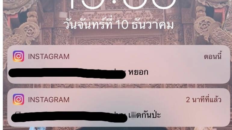 แชทหลุดดารา แชทหลุดดารา