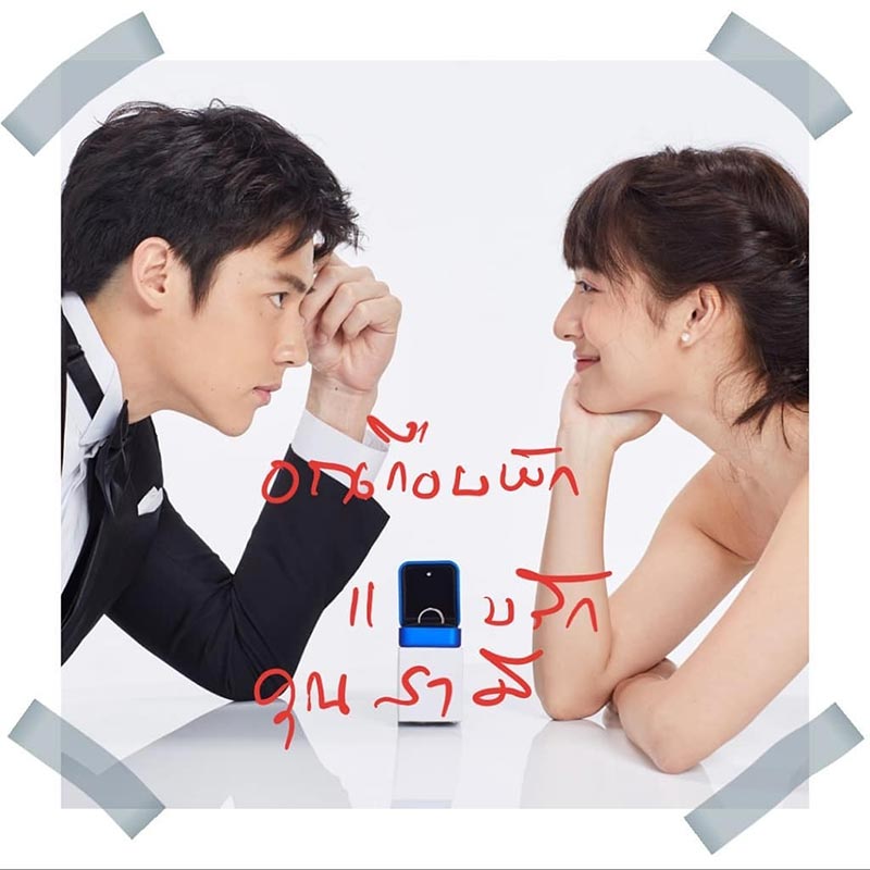 หมาก ปริญ มิว นิษฐา หมาก ปริญ มิว นิษฐา