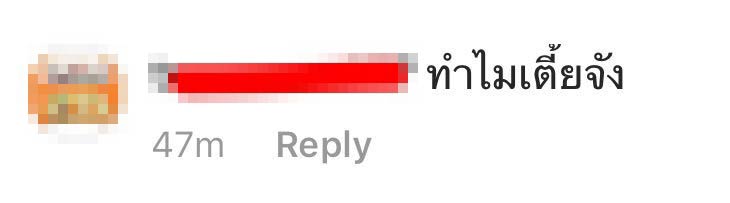 ณัฐ ศักดาทร ณัฐ ศักดาทร