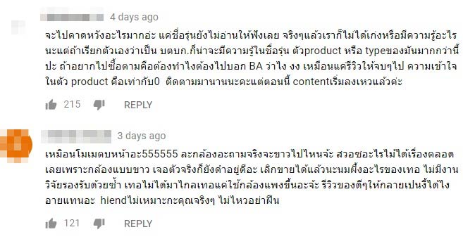 บิวตี้บล็อกเกอร์ บิวตี้บล็อกเกอร์